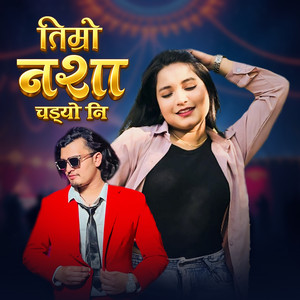 Aakash Aaku & Simran Pariyar - Timro Nasa Chadyoni