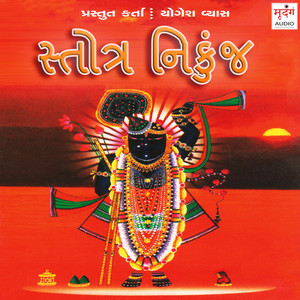 Shri Ramanuj - Shri Vishnu Sahastra Stotram (Original)