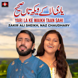 Yari La Ke Waikh Taan Sahi