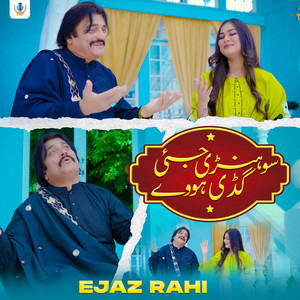Ejaz Rahi - Sohni Jai Gaddi Howay