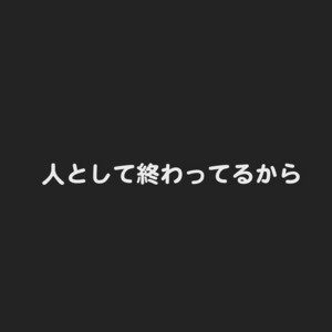 くぁwせdrftgyふじこlp - Single by ∀studio | Spotify