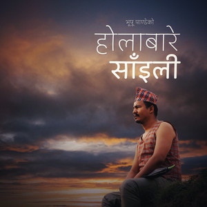 Bhupu Pandey - Holabare Saili