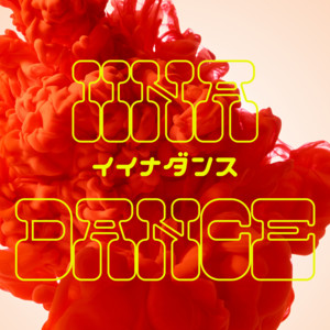 IINAWEEKEND - Iinadance