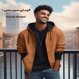 Hossein Rostami - Rafigh