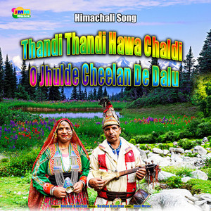 Thandi Thandi Hawa Chaldi O Jhulde Cheelan De Dalu