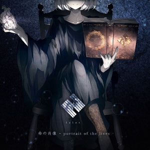 渉り星 (feat. Sando Aoi & 夕凪夜) - Single by Islet | Spotify