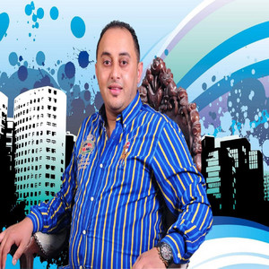 عصام العبيردى - عشن رايك