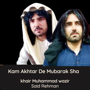 khair Muhammad wazir - Kam Akhtar De Mubarak Sha (feat. Said Rehman)