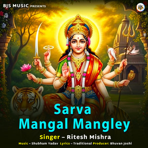 Sarva Mangal Mangley