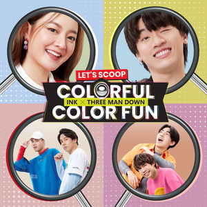 พาเธอหนีไป by Three Man Down