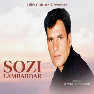 Sozi Lambardar by Keval Ram Basta