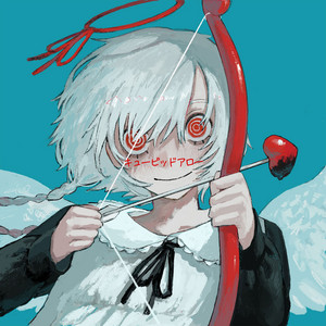 キューピッドアロー by mass