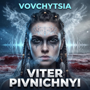 VITER PIVNICHNYI by Vovchytsia