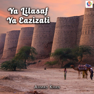 Ya Lilasaf Ya Eazizati