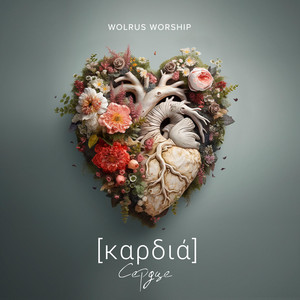 Аллилуйя (Так люблю я) by Wolrus WORSHIP, Данил Рафиков