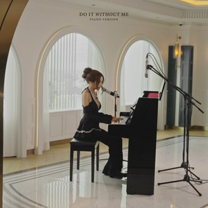 BOWKYLION - ส่วนต่าง (do it without me) [Piano Version]