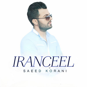 Saeed Korani - Iranceel