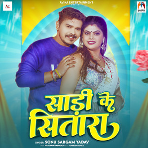 Sadi Ke Sitara by Sonu Sargam Yadav