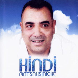 Cheb El Hindi - Dal tejri ki (L'ambulance)