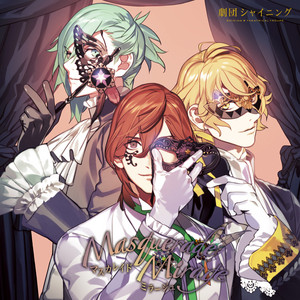 Masquerade Mirage by REIJI KOTOBUKI(CV.Showtaro Morikubo), AI MIKAZE(CV.Shouta Aoi), NATSUKI SHINOMIYA(CV.Kisho Taniyama)