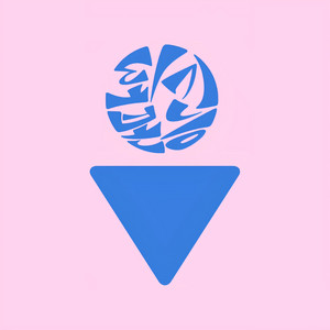 Shower by Humming Instinct