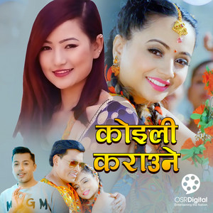 Melina Rai & Khuman Adhikari - Koili Karaune