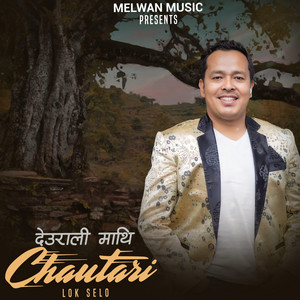 Bishal Kaltan - Deurali Mathi Chautari