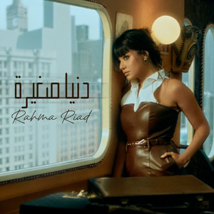 Rahma Riad - Dounia Sghayra