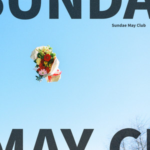 未開封‼️ Sundae May Club 少女漫画 サンデー・メイ・クラブレア盤 少女漫画 - Album by Sundae May Club | Spotify