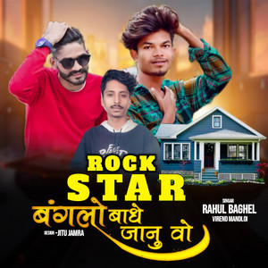 Rockstar Bungloo bandhe Janu Wo
