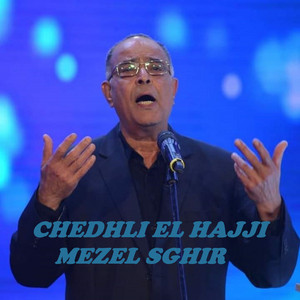 Chedhly El Hajji - مازلت صغير