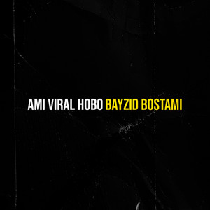 Bayzid Bostami - Ami Viral Hobo