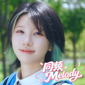 荷塘月色| Spotify