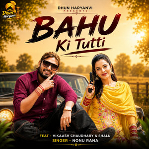 Bahu ki tutti by Nonu Rana, shalu, Vikaash Chaudhary
