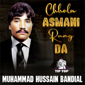 Muhammad Hussain Bandial - Nika Nika Sir Dukhda