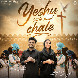 Yeshu Sade Naal Chale by Alishba Shergill, Moses Sahota