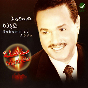 Mohammad Abdu - Mozhela