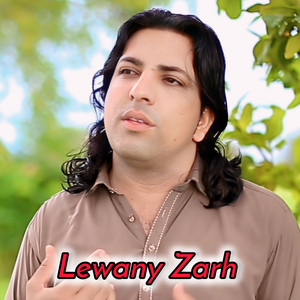 Fidaullah Shah Marwat - Lewany Zarh