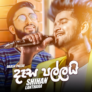 Shihan Lanthara - Daasa Pallai