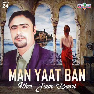 Kher Jaan Baqri - Jambaran Bastaag E