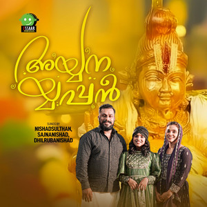 AYYANAYYAPPAN