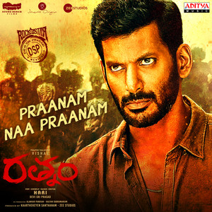 Praanam Naa Praanam (From "Rathnam")(Telugu)