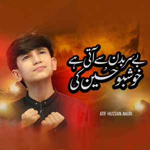 BA SIR BANDAN SAY ATI HAI KHUSBU HUSSAIN KI by Atif Hussain Nagri