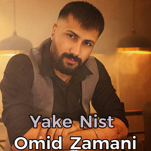 Omid Zamani - Yake Nist