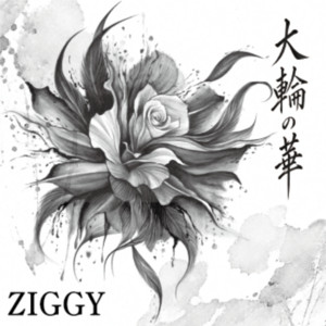 大輪の華 by ZIGGY