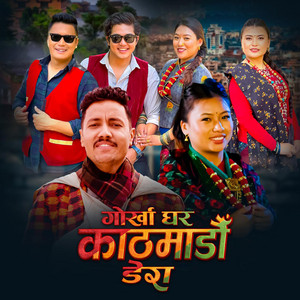 Nirjana Gurung - Gorkha Ghara Kathmandu Dera