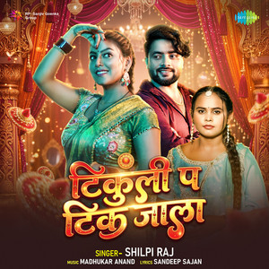 Shilpi Raj - Tikuli Pa Tik Jala