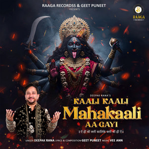 Kaali Kaali Mahakaali Aa Gayi