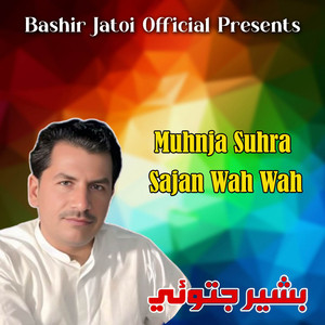 Bashir Jatoi - Muhnja Suhra Sajan Wah Wah
