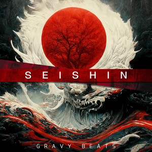 Seishin
